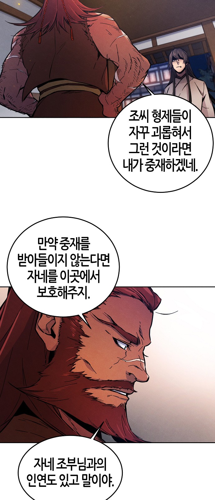 50 페이지