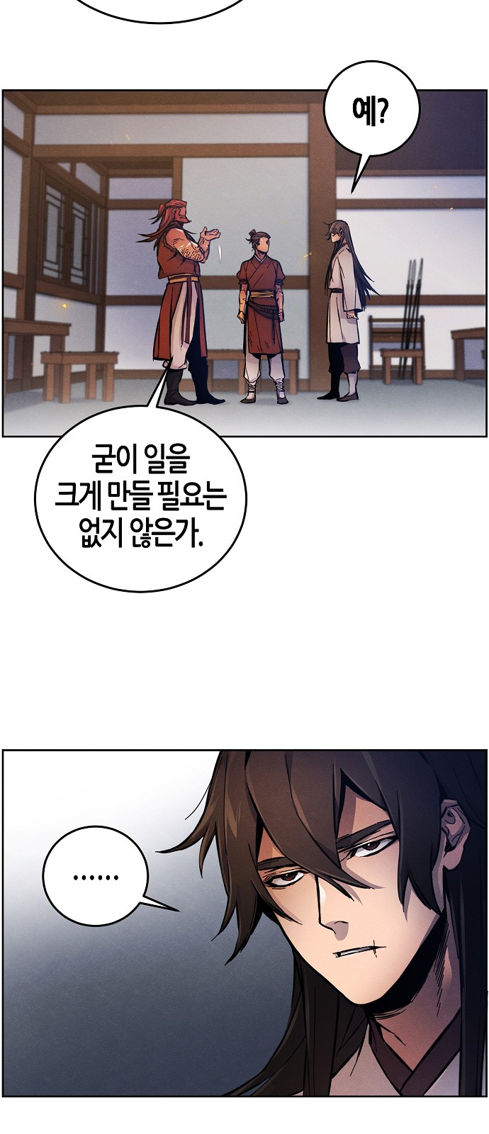 51 페이지