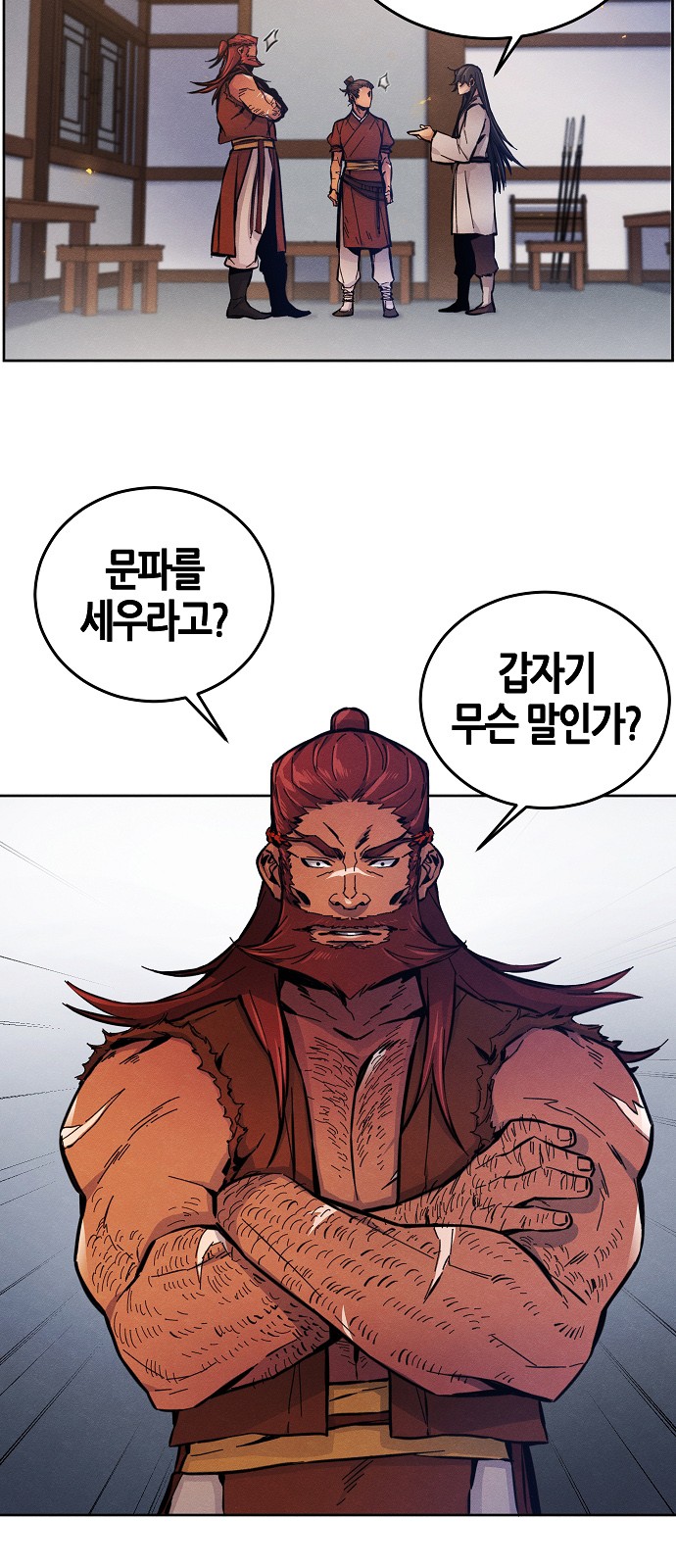54 페이지