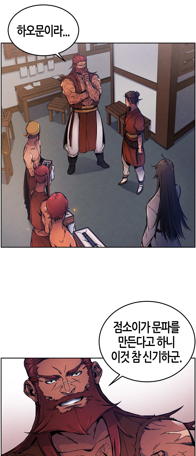 62 페이지
