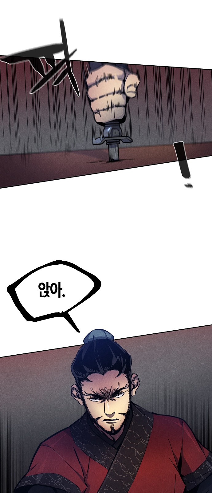 71 페이지