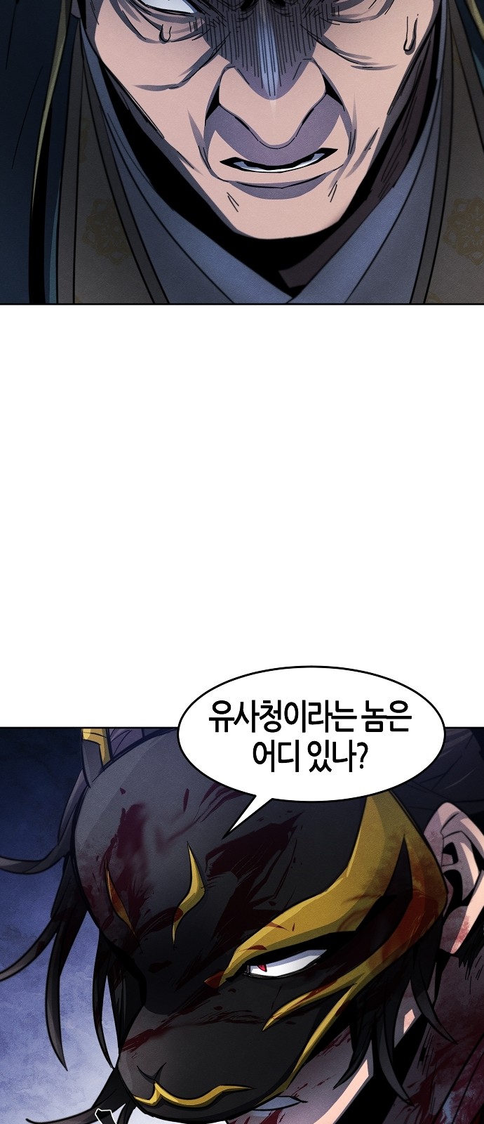58 페이지