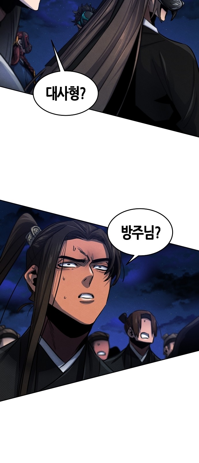 20 페이지