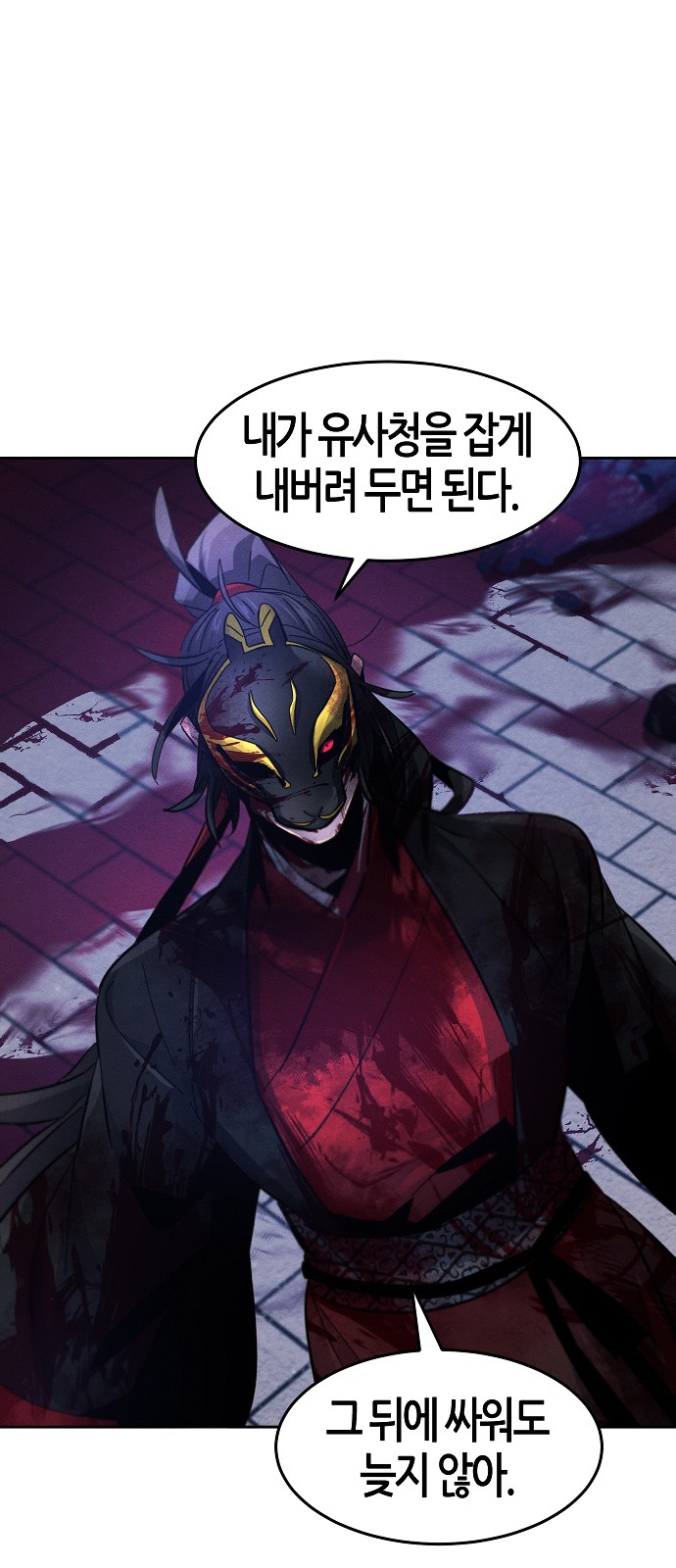 38 페이지
