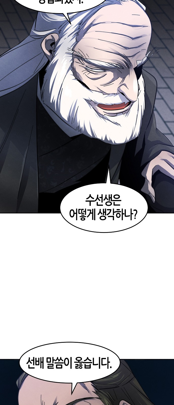 49 페이지