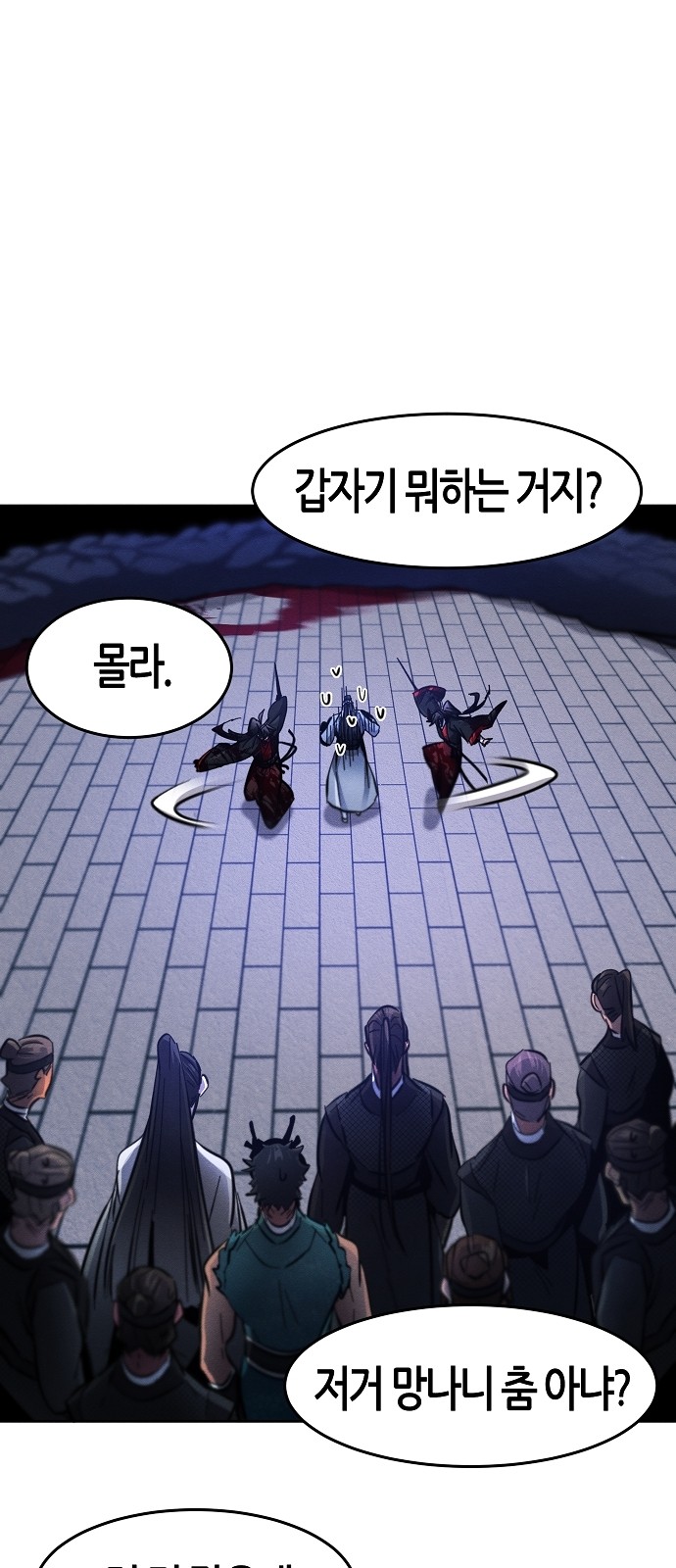 51 페이지