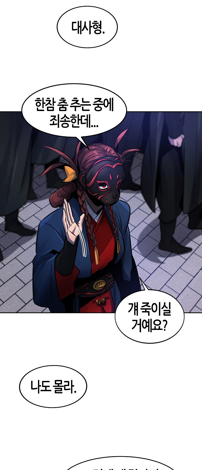 57 페이지