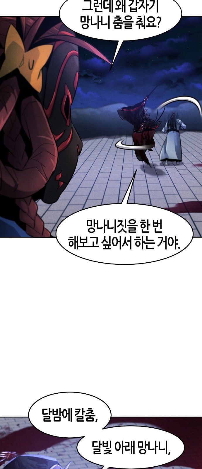 58 페이지
