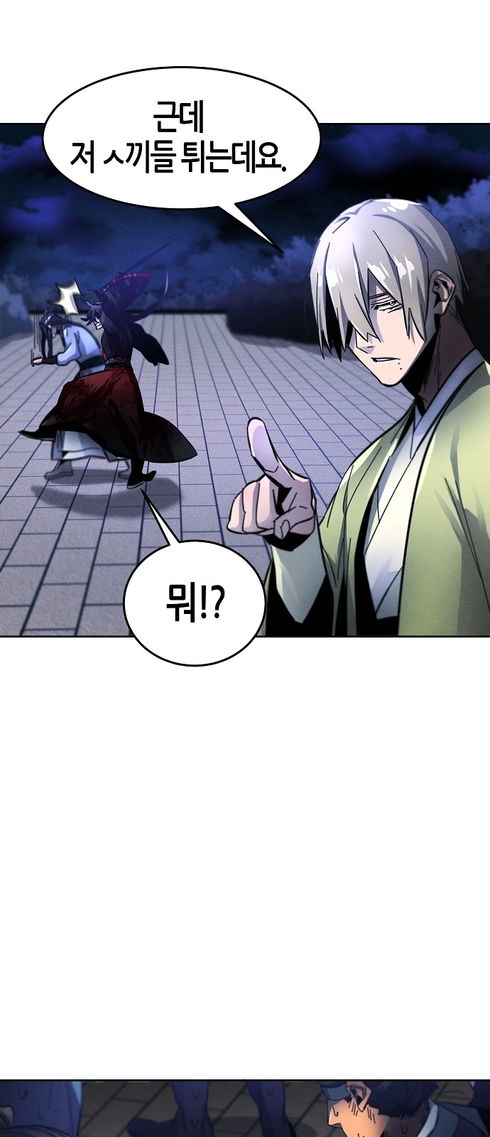63 페이지