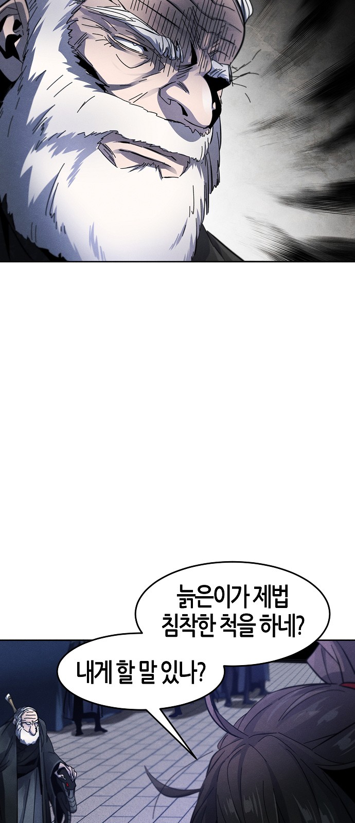 67 페이지