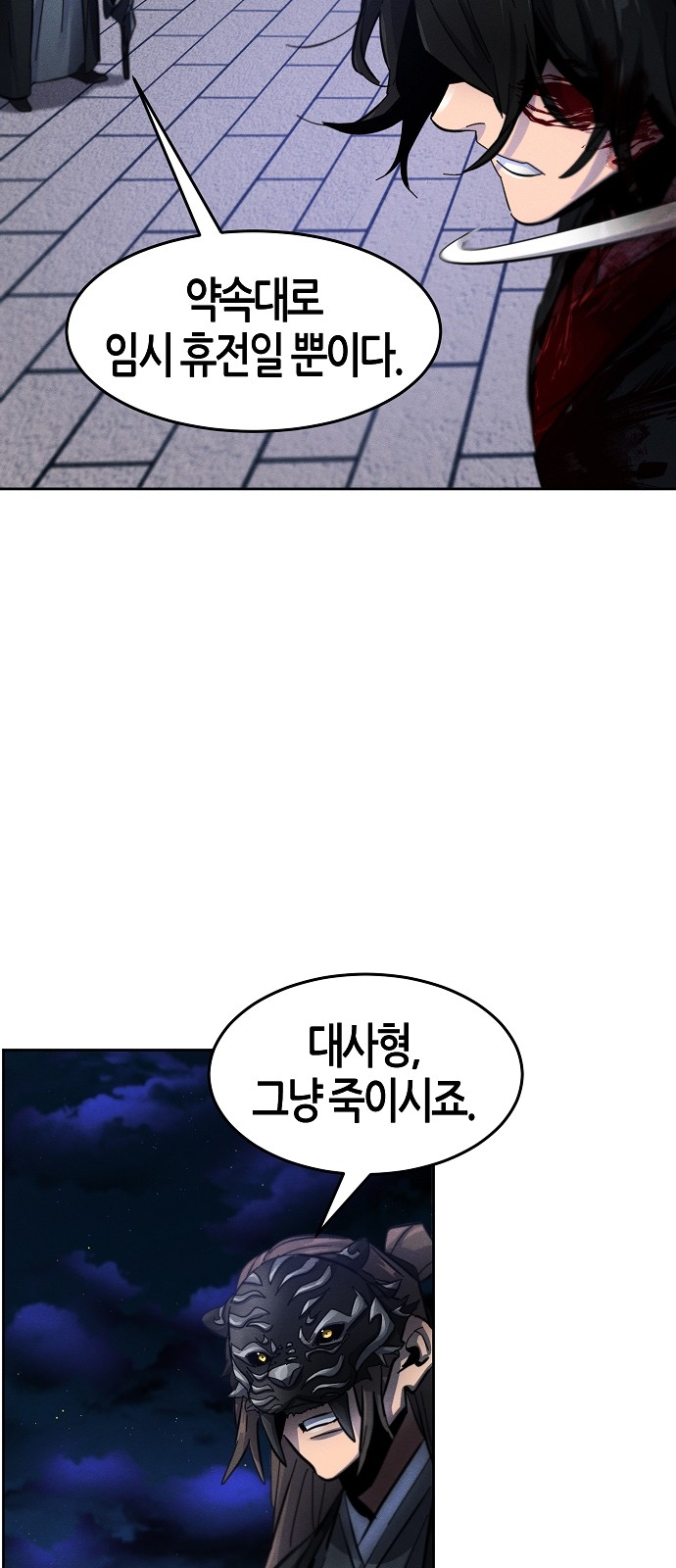 68 페이지