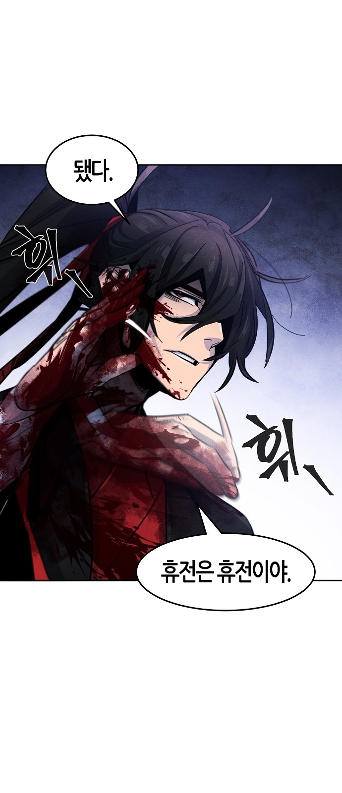 70 페이지