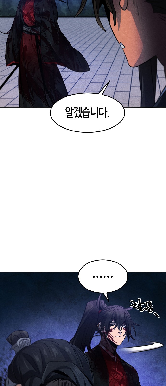 76 페이지