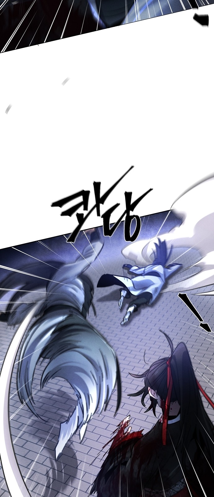 80 페이지