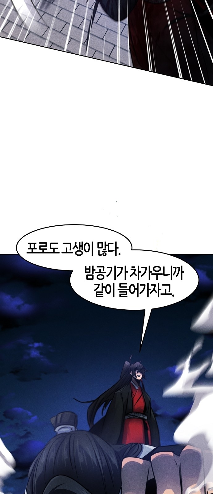 81 페이지