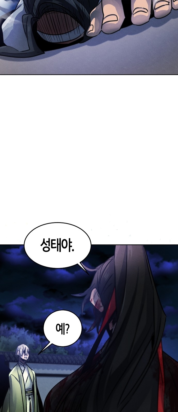 82 페이지