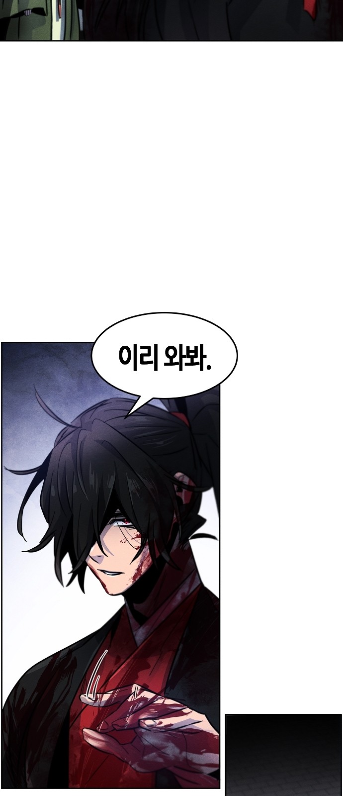 83 페이지