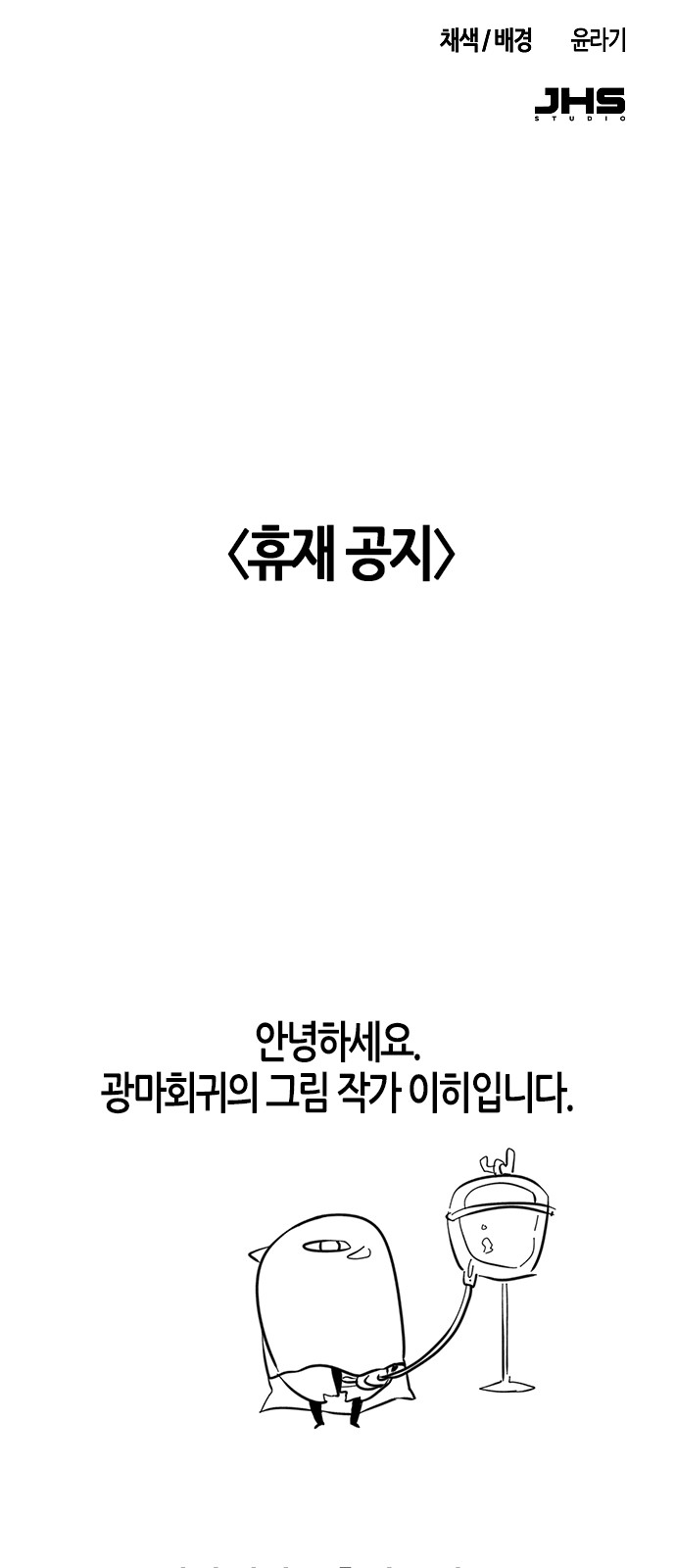 89 페이지