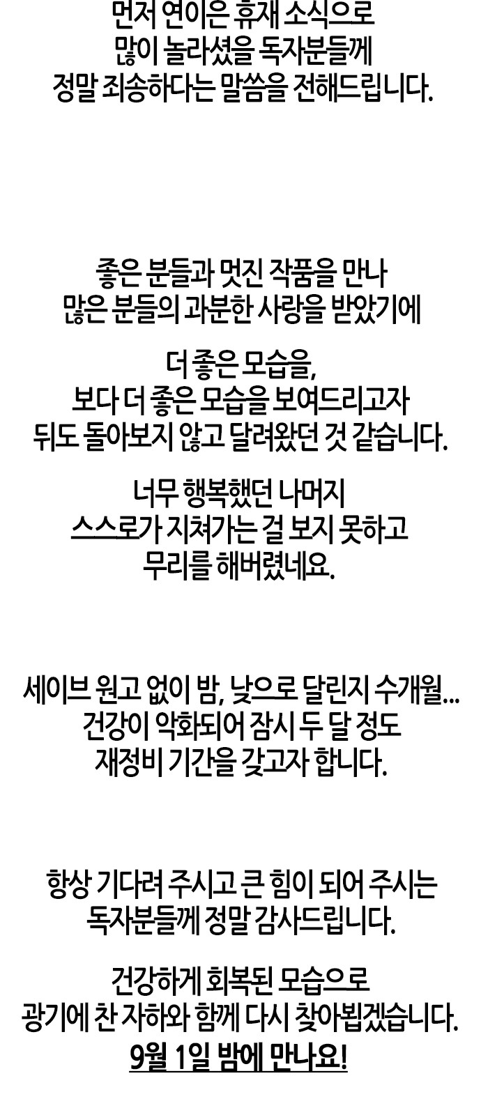 90 페이지