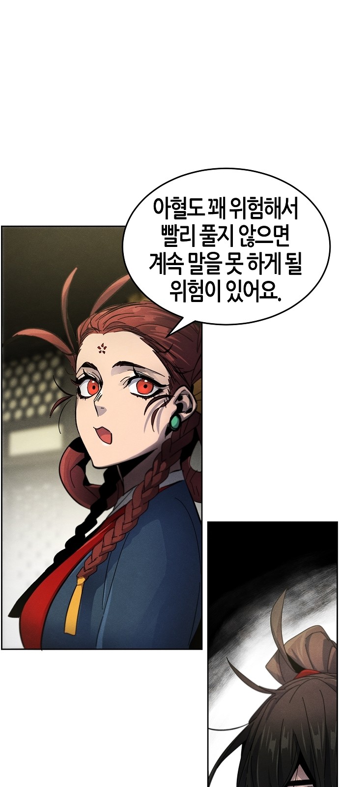 26 페이지
