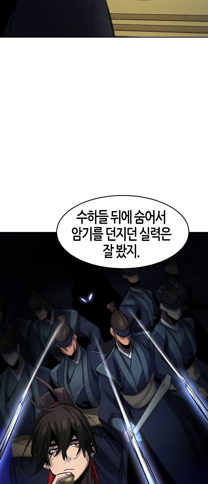 64 페이지
