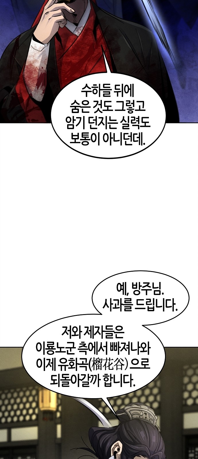 65 페이지