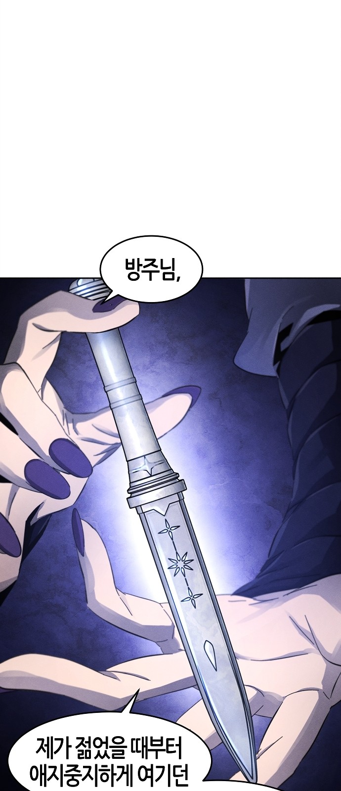 70 페이지