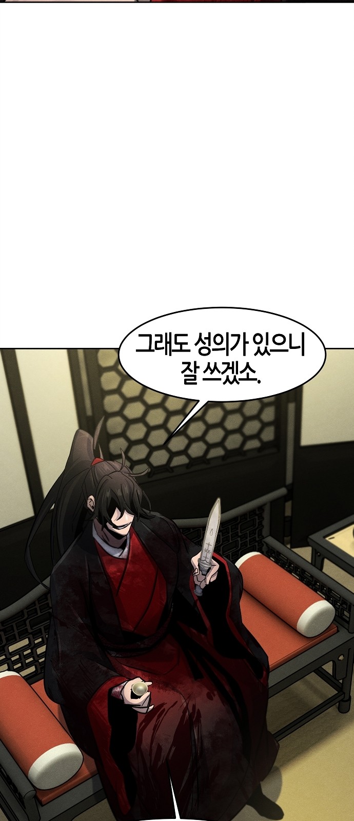 72 페이지