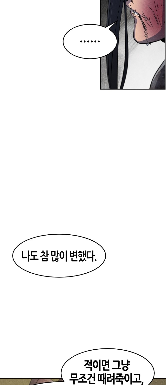 90 페이지