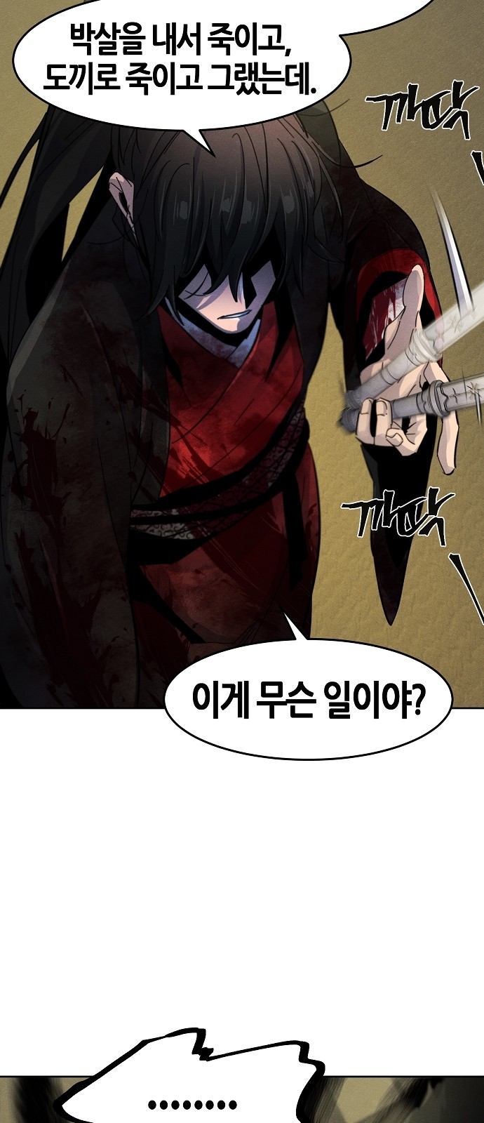 91 페이지