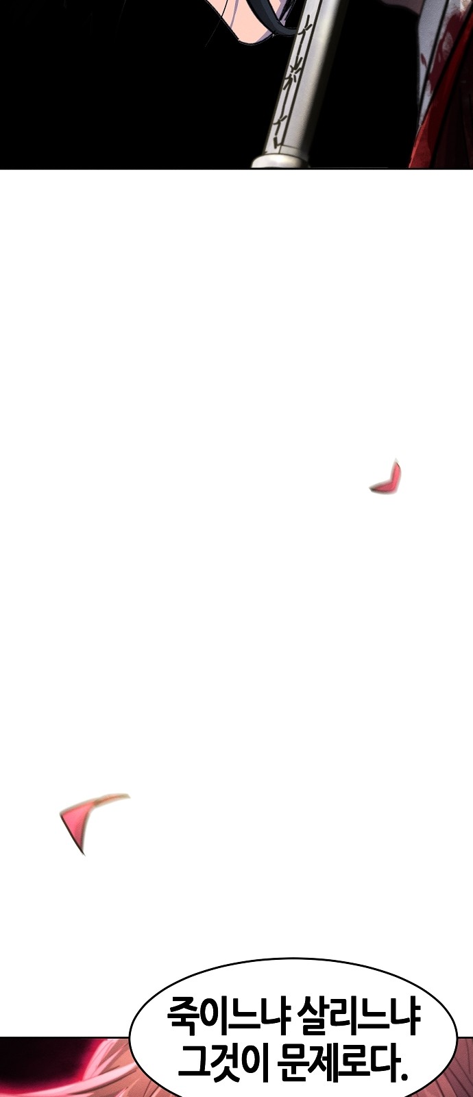 95 페이지