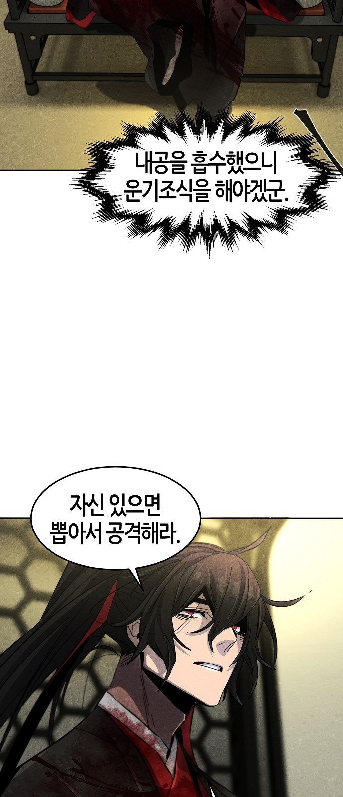 38 페이지