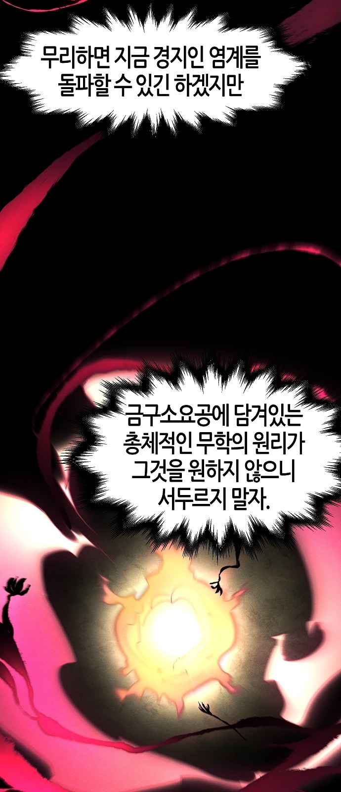 42 페이지