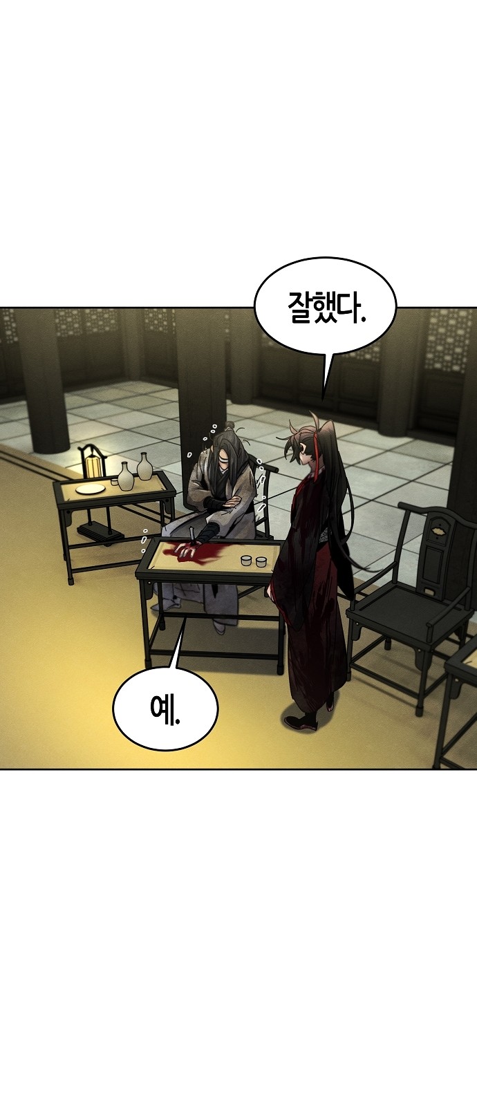 46 페이지