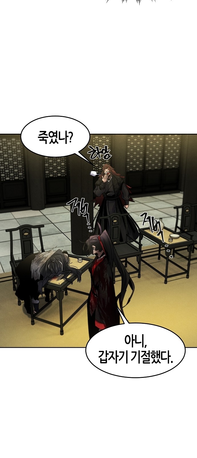 61 페이지