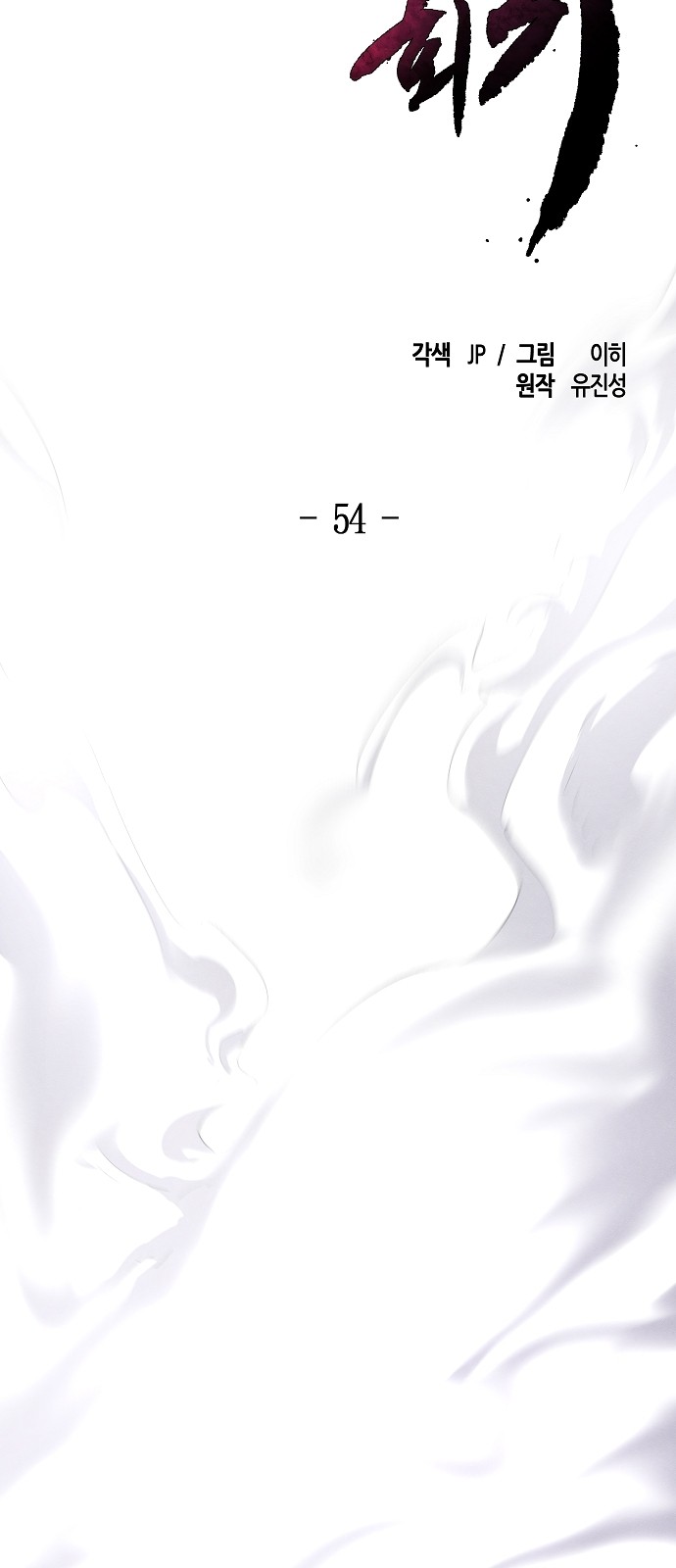 65 페이지
