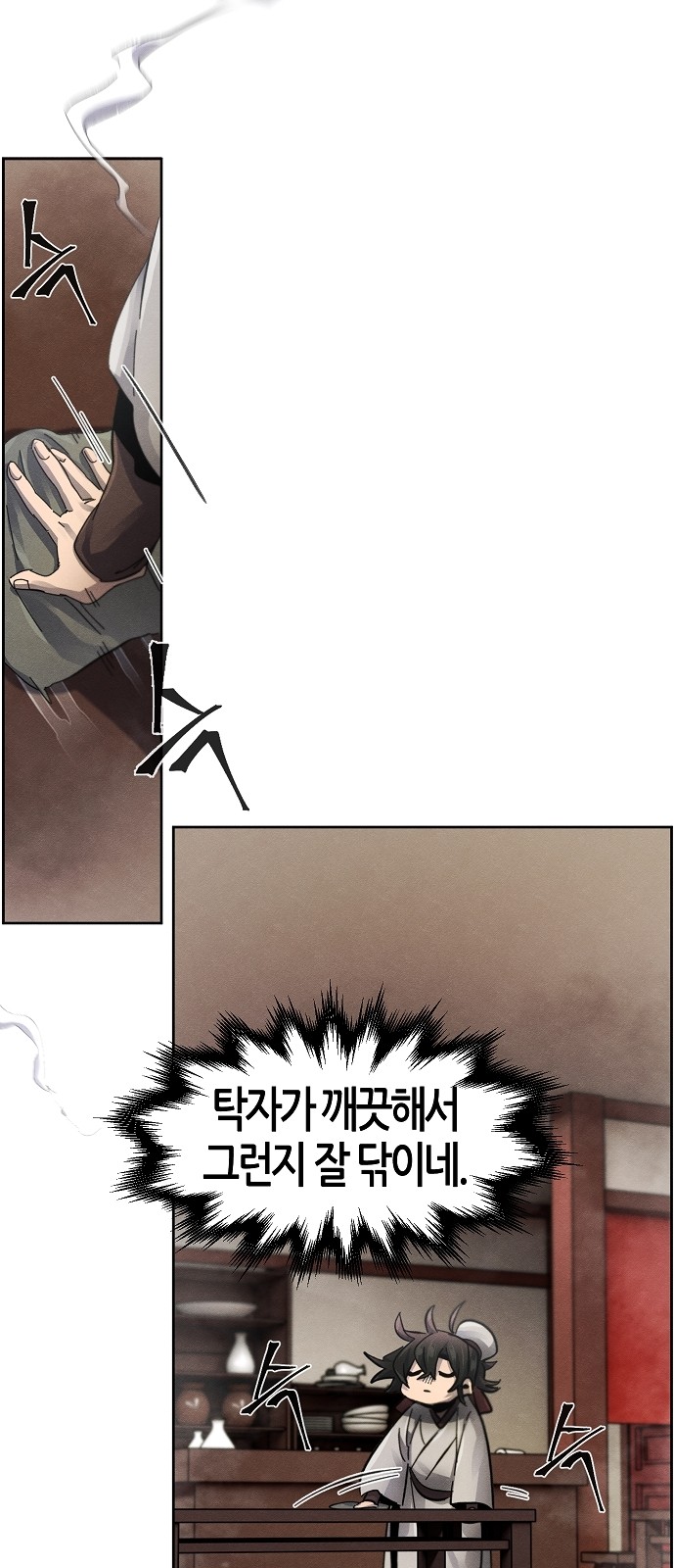 67 페이지