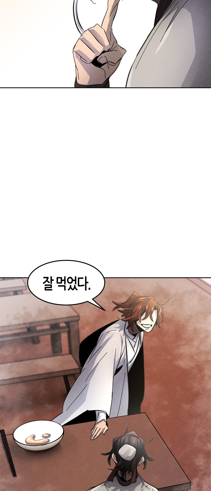 76 페이지