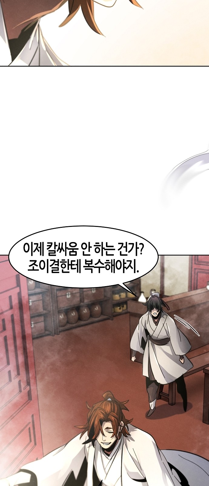 78 페이지