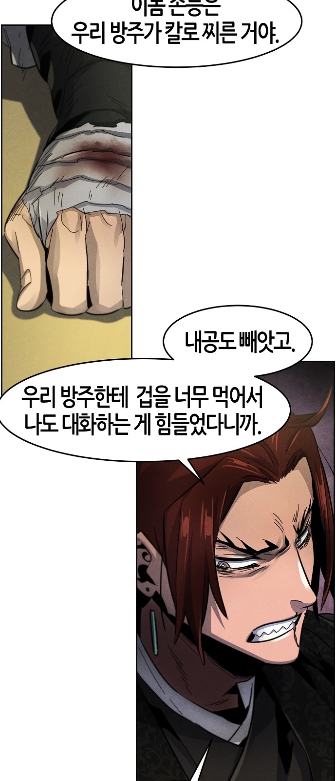 16 페이지