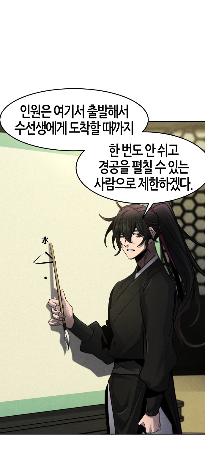 40 페이지