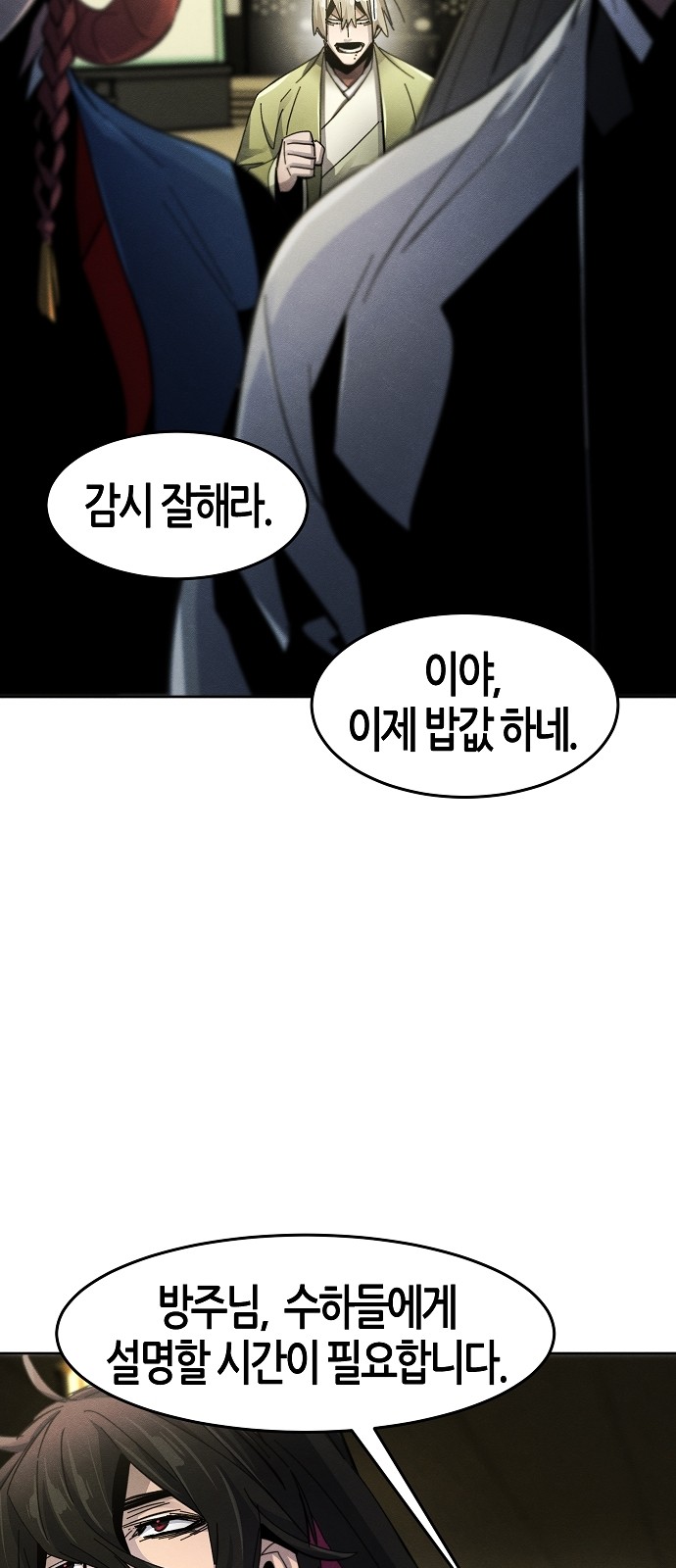 63 페이지