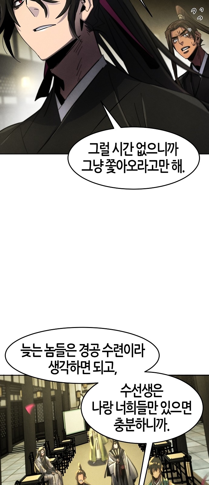 64 페이지