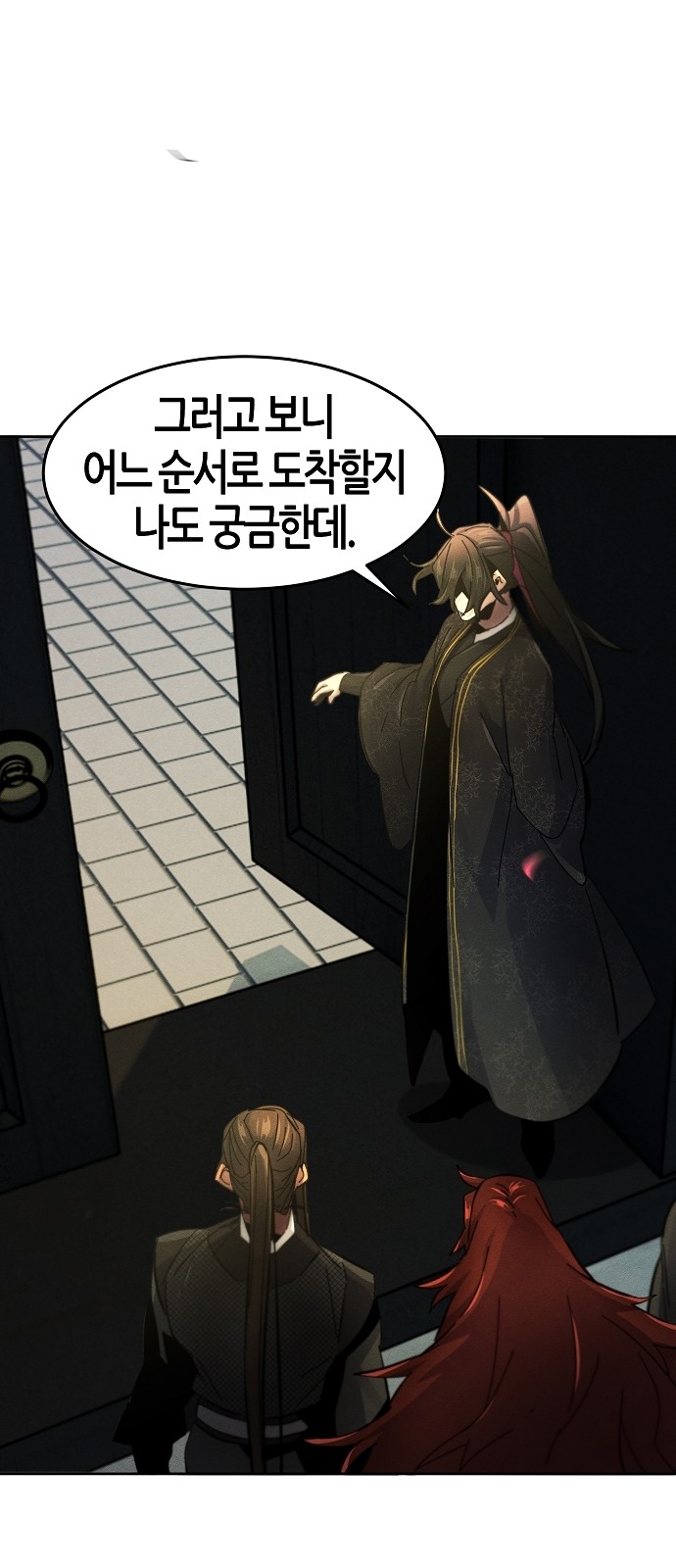 67 페이지