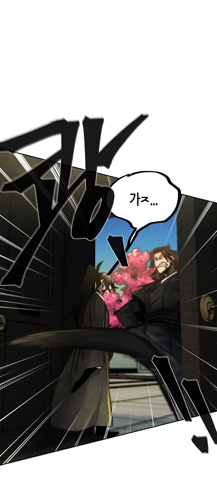 69 페이지