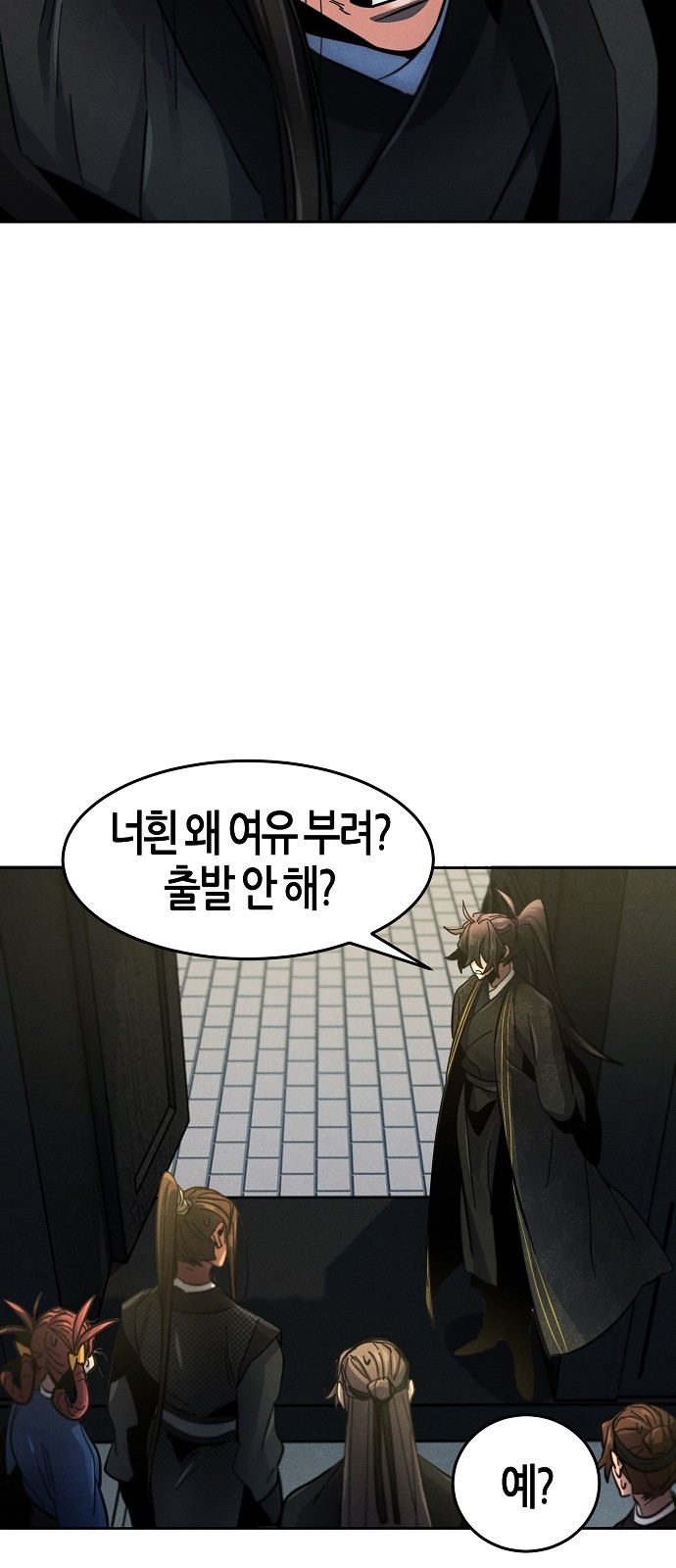 72 페이지