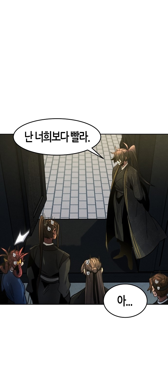 73 페이지