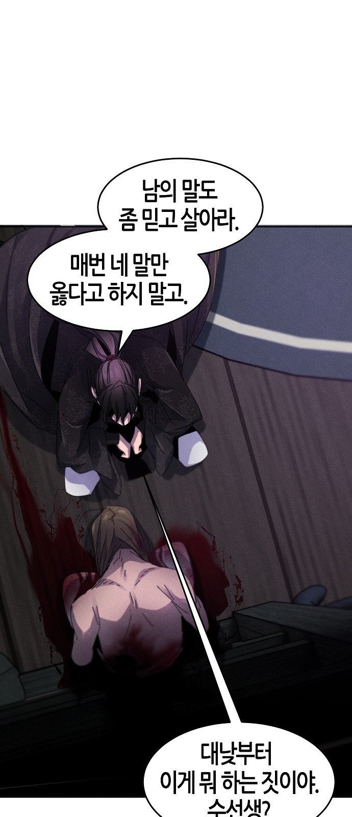 62 페이지