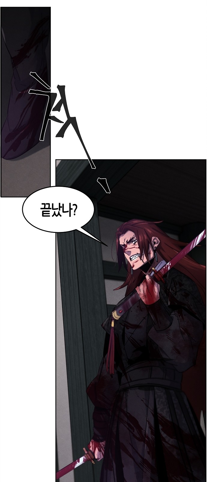 72 페이지