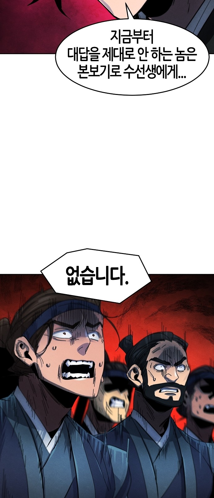 25 페이지